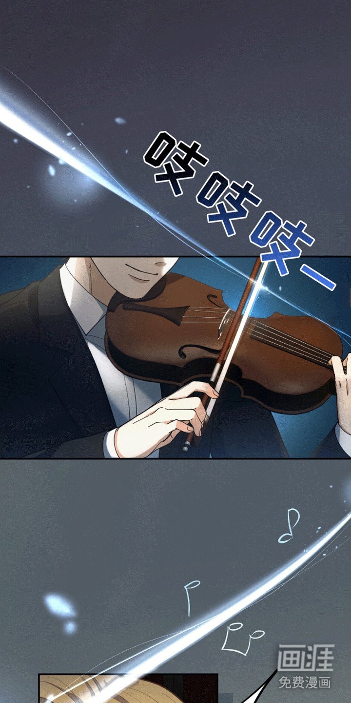 第12章：演奏者