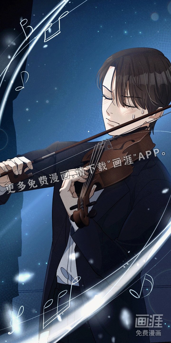 第12章：演奏者