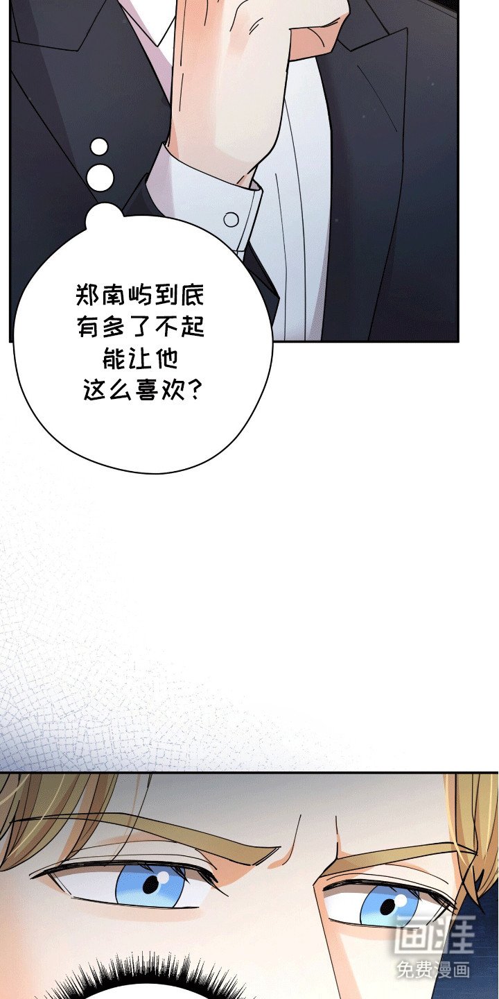 第12章：演奏者