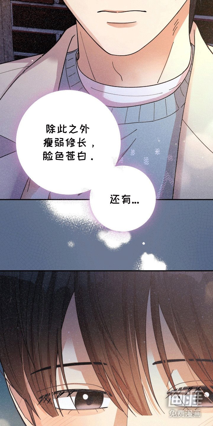 第12章：演奏者
