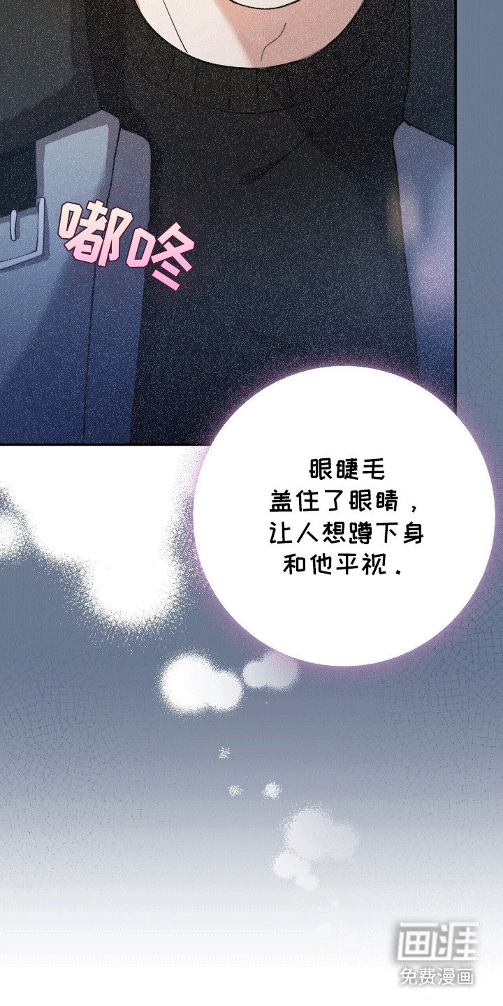 第12章：演奏者