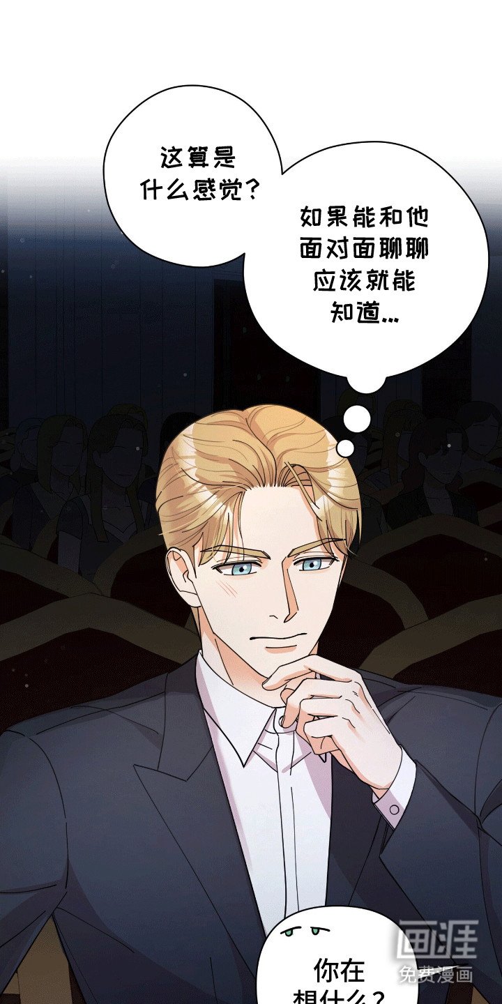 第12章：演奏者