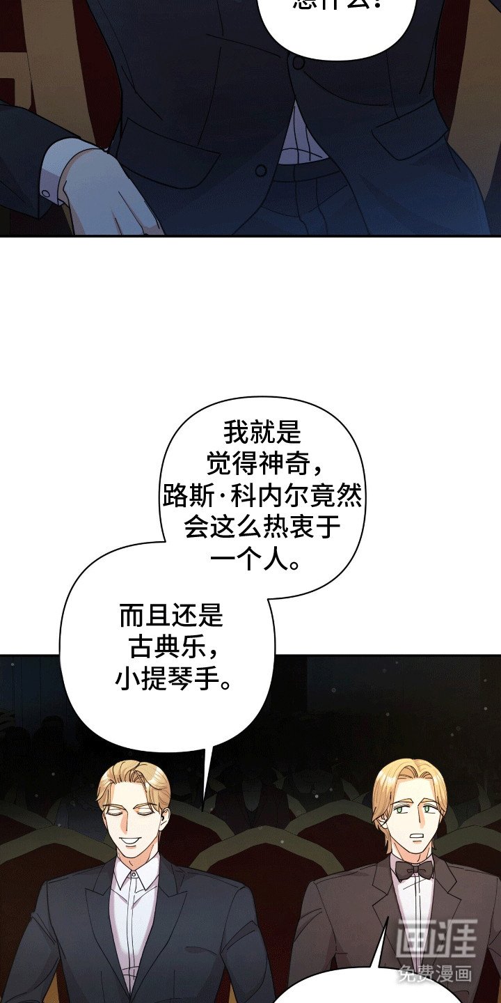 第12章：演奏者