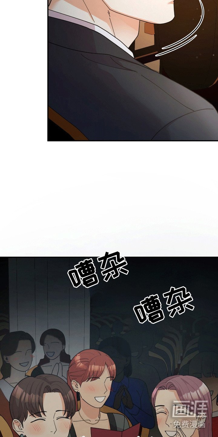 第12章：演奏者