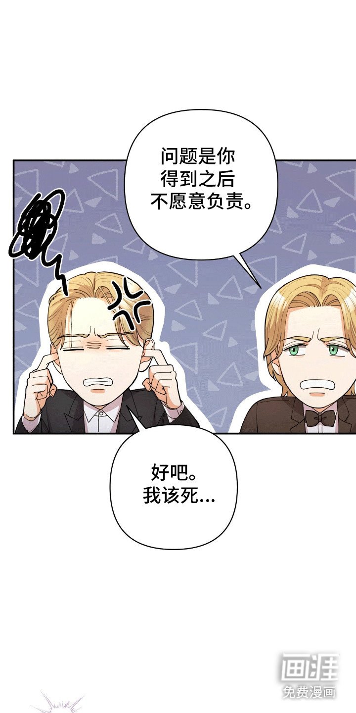 第13章：眼睛无法移开