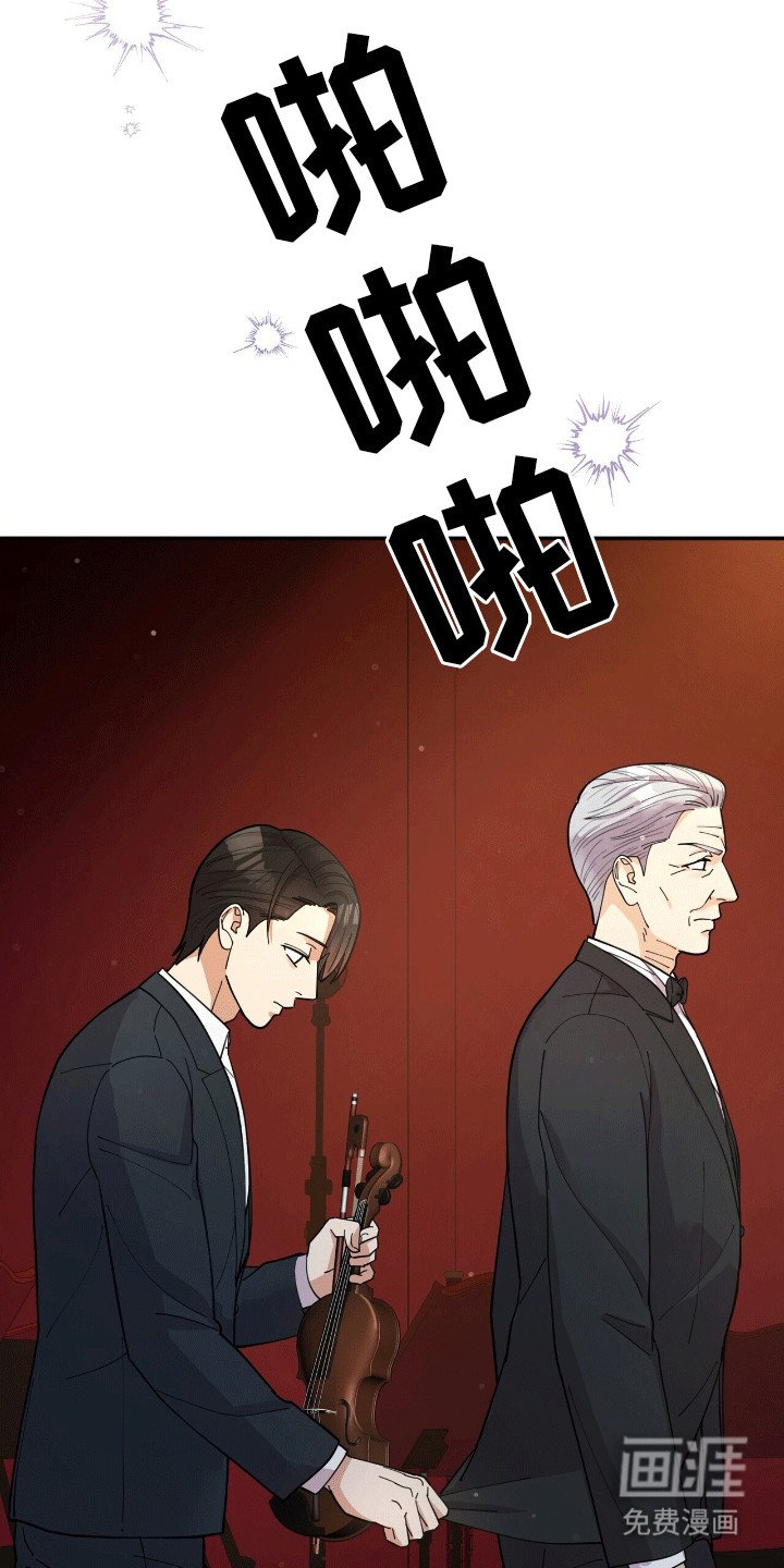 第13章：眼睛无法移开