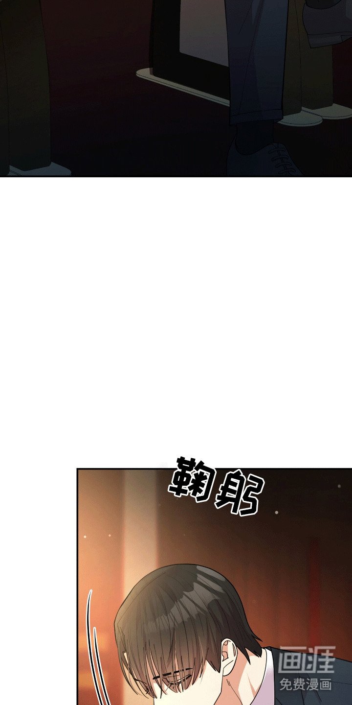 第13章：眼睛无法移开