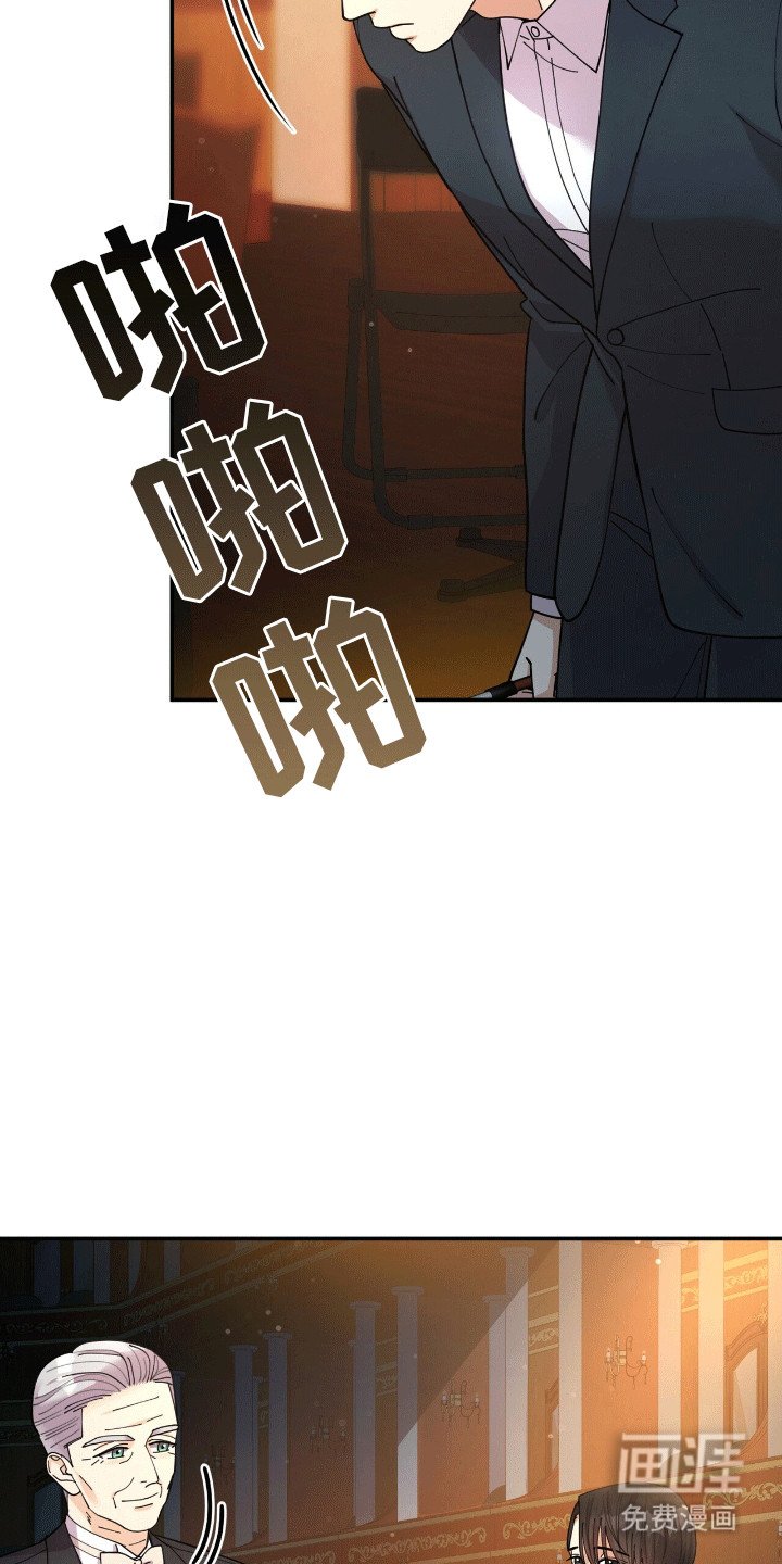 第13章：眼睛无法移开