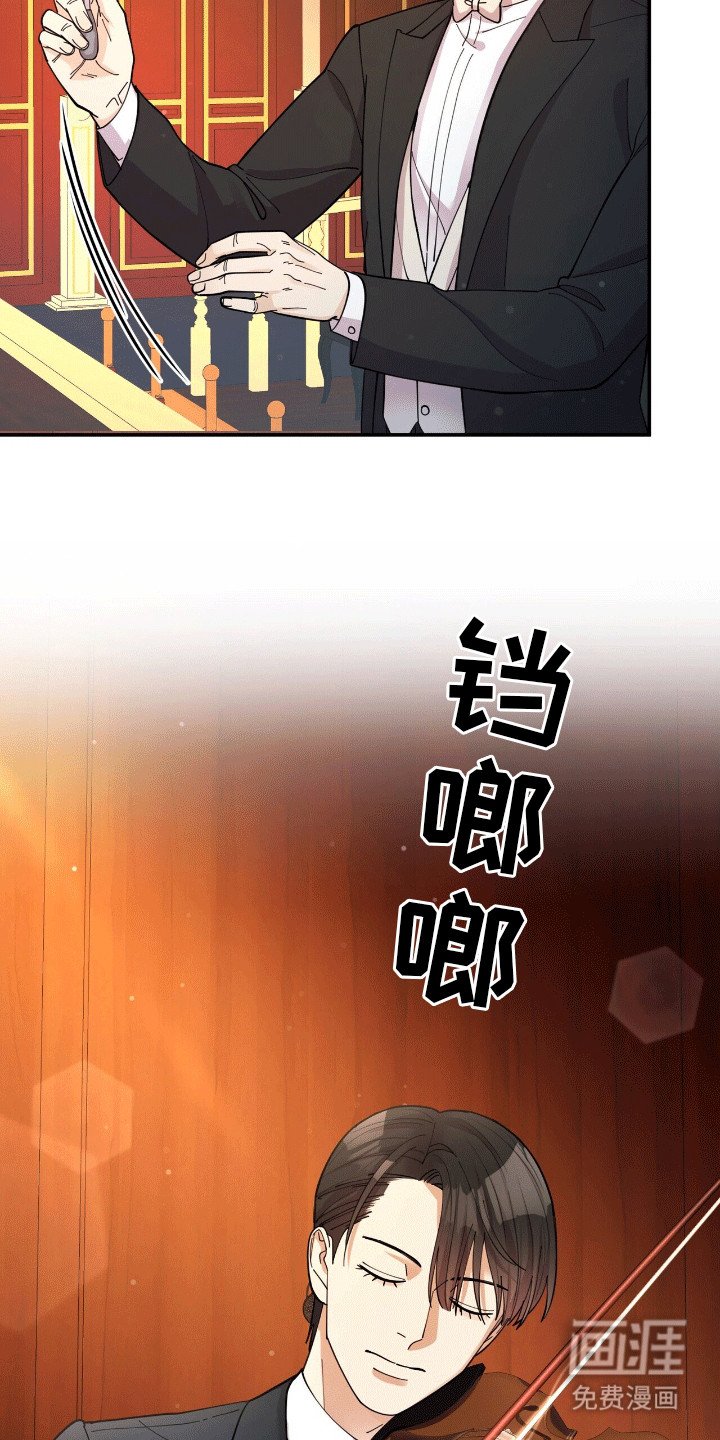 第13章：眼睛无法移开