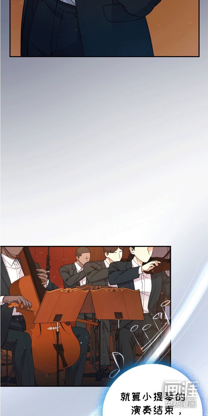 第13章：眼睛无法移开