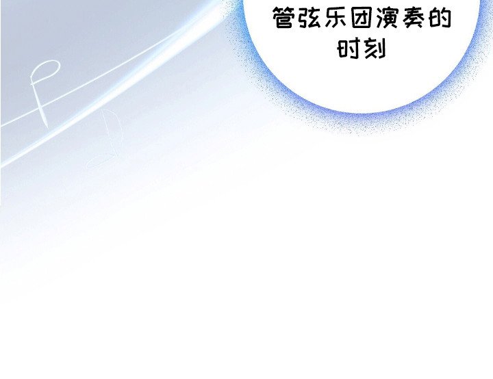 第13章：眼睛无法移开