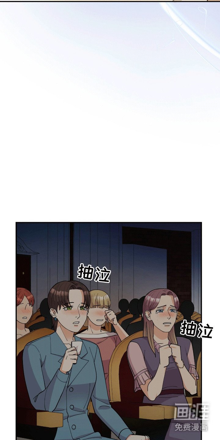 第13章：眼睛无法移开