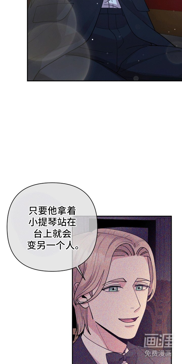 第13章：眼睛无法移开