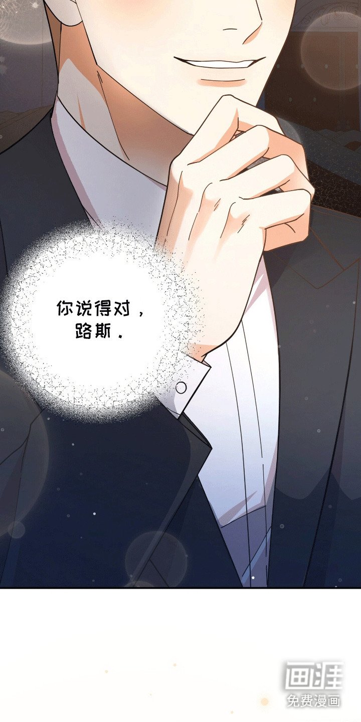 第13章：眼睛无法移开