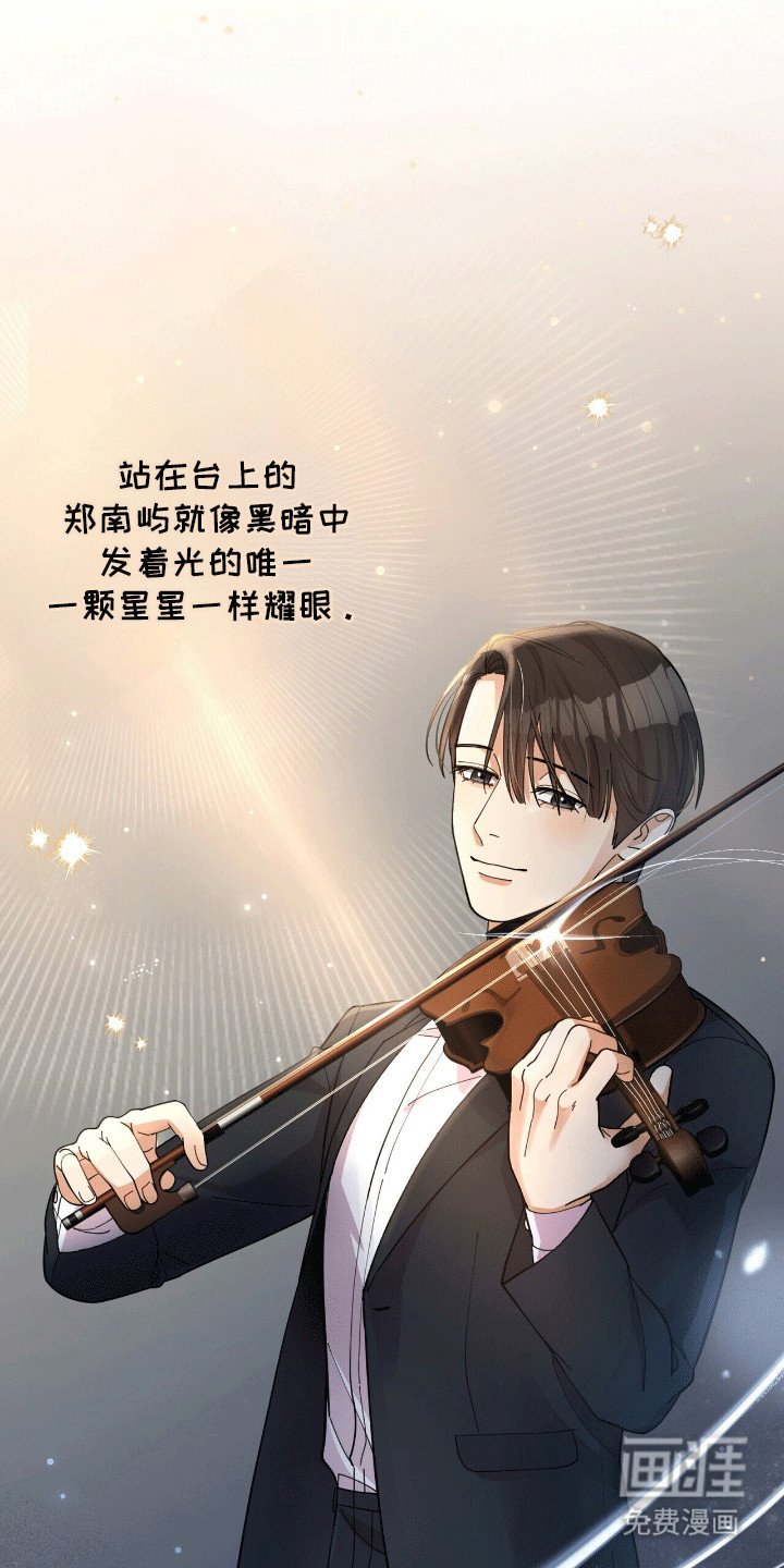 第13章：眼睛无法移开