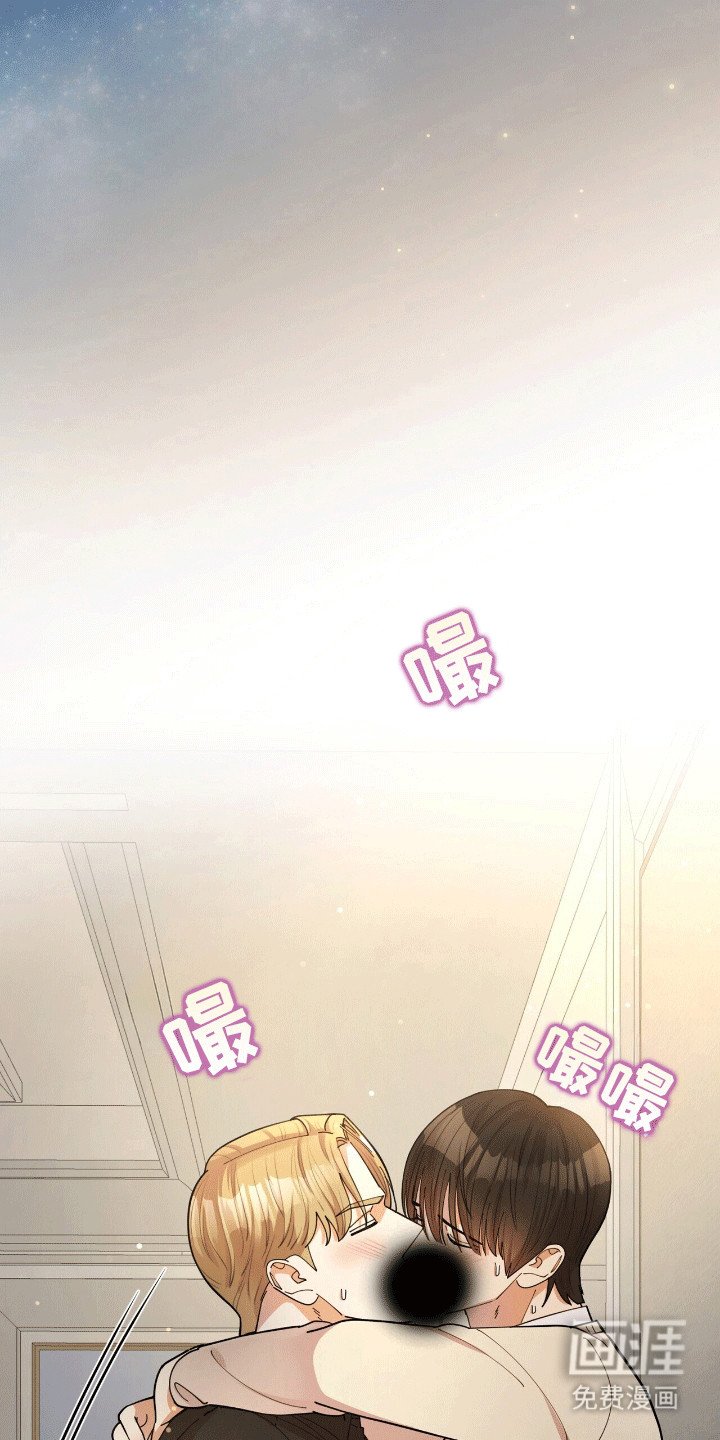 第13章：眼睛无法移开