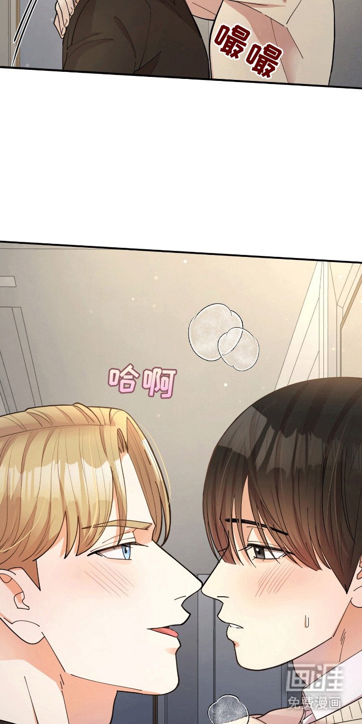 第13章：眼睛无法移开