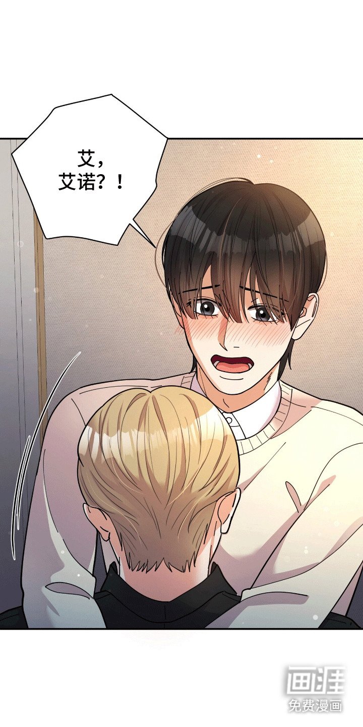 第14章：折服