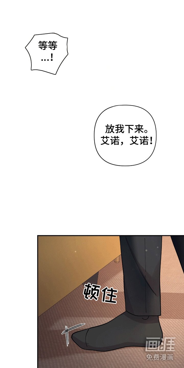 第14章：折服