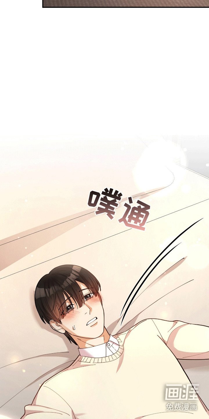 第14章：折服