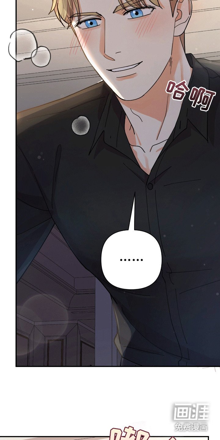 第14章：折服