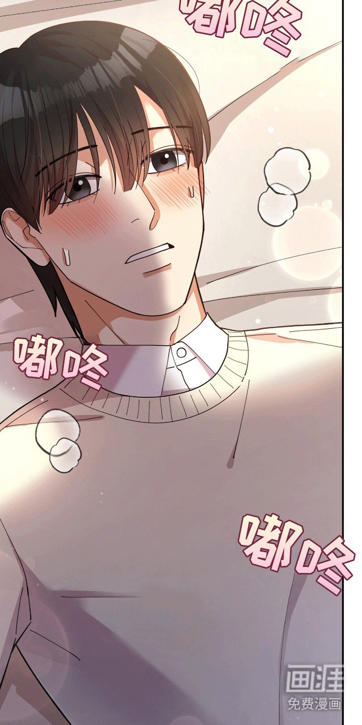 第14章：折服