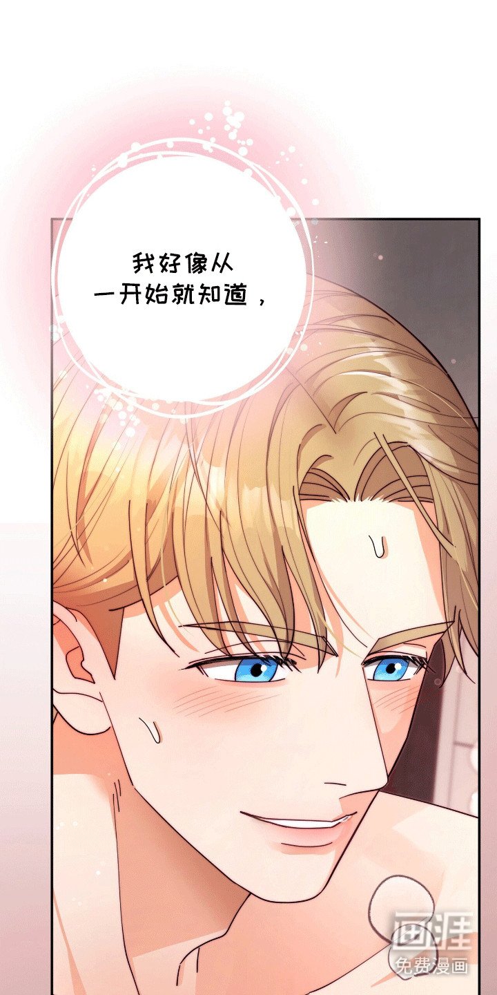 第14章：折服