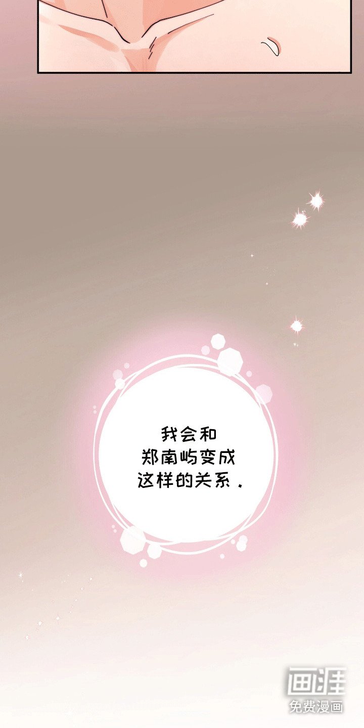 第14章：折服