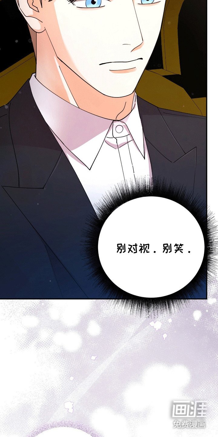 第14章：折服