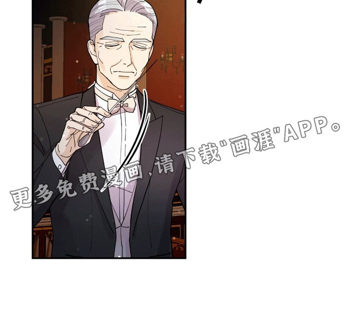 第14章：折服
