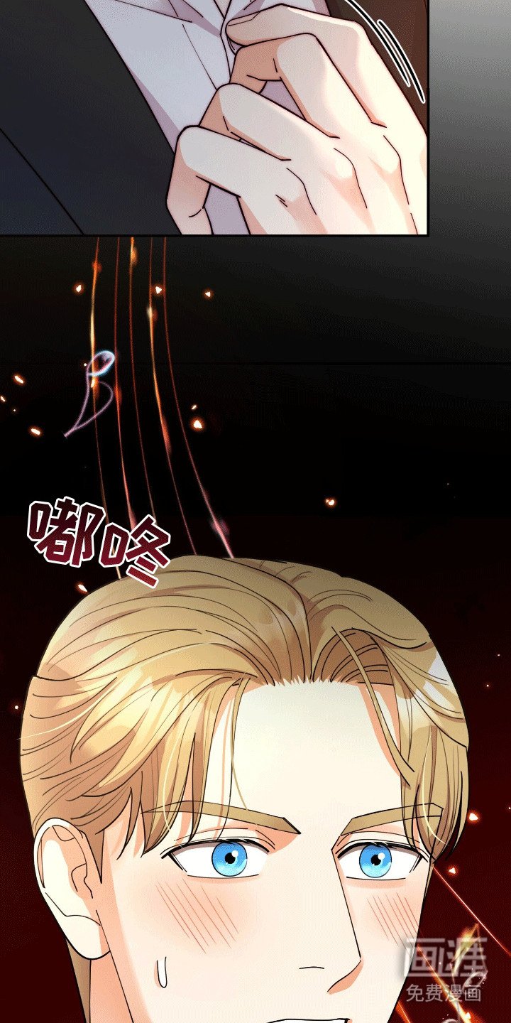 第14章：折服