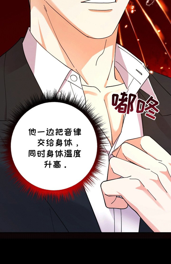 第14章：折服