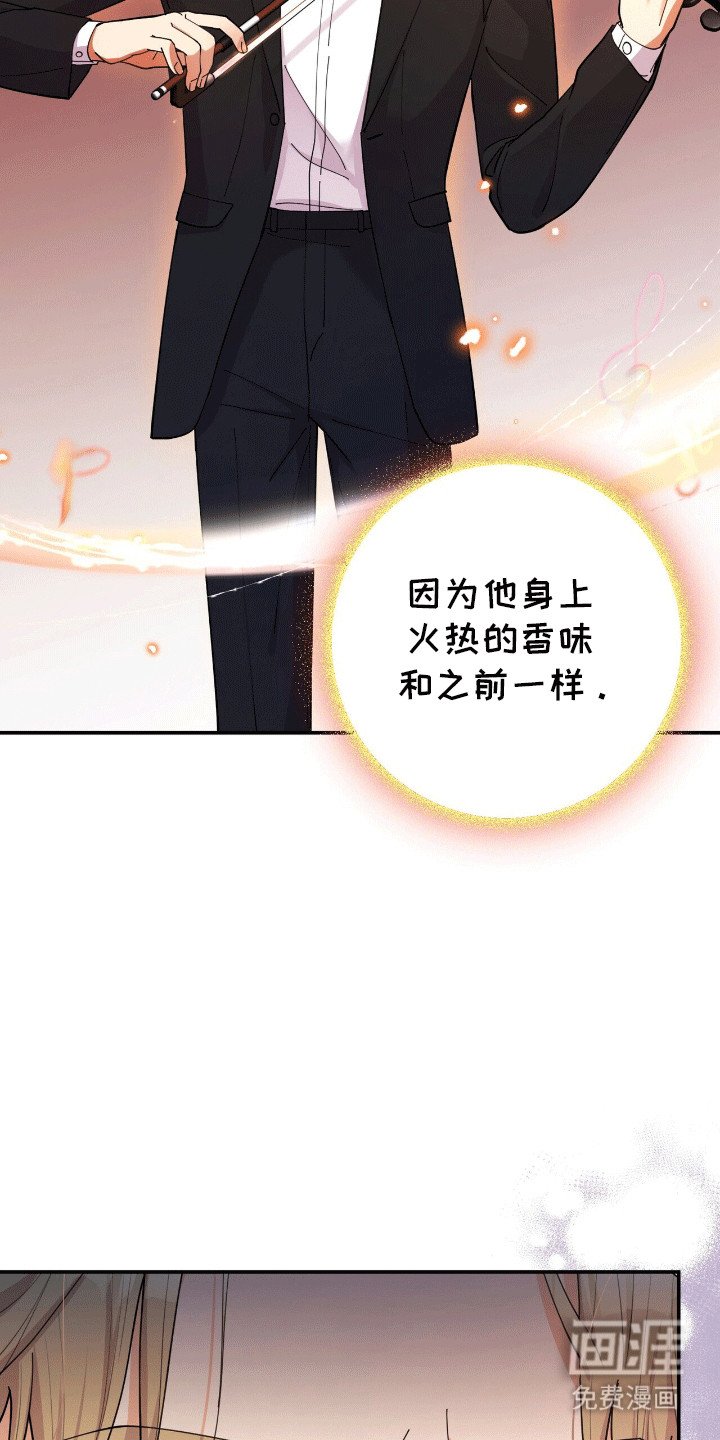 第14章：折服