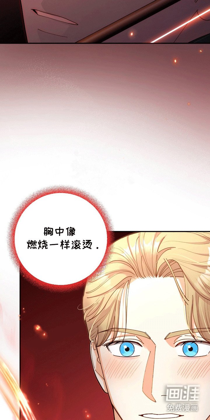 第14章：折服