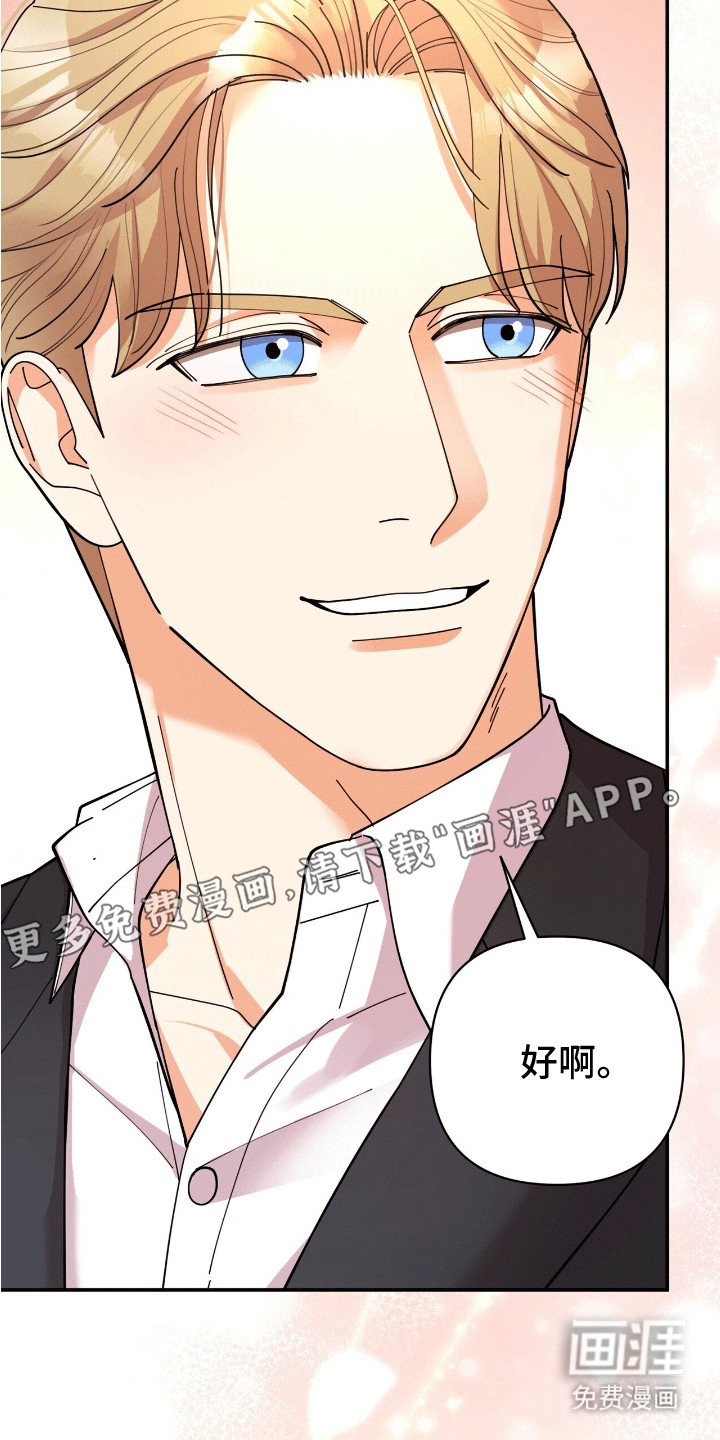 第15章：想要得到