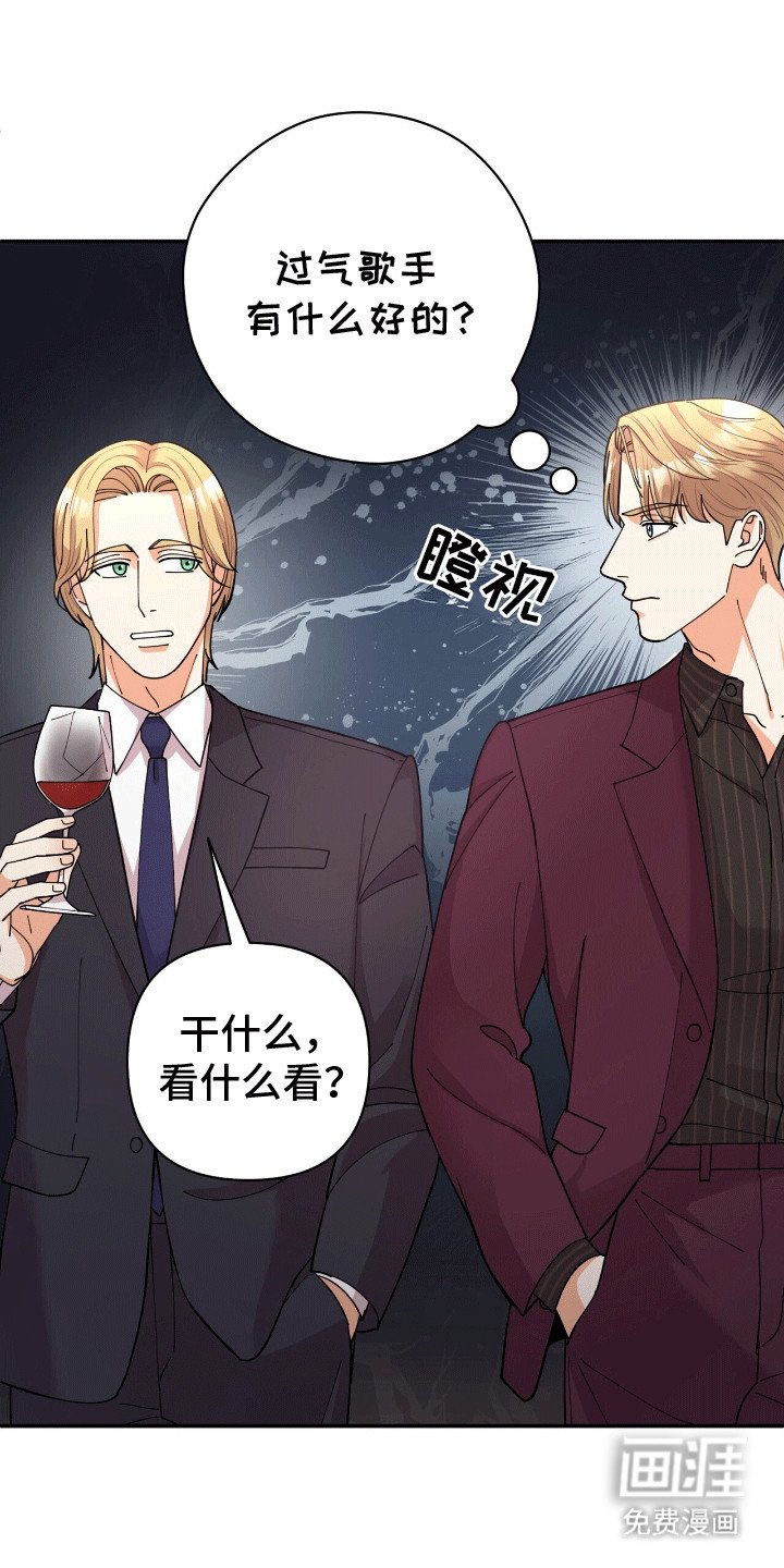 第16章：他的童年