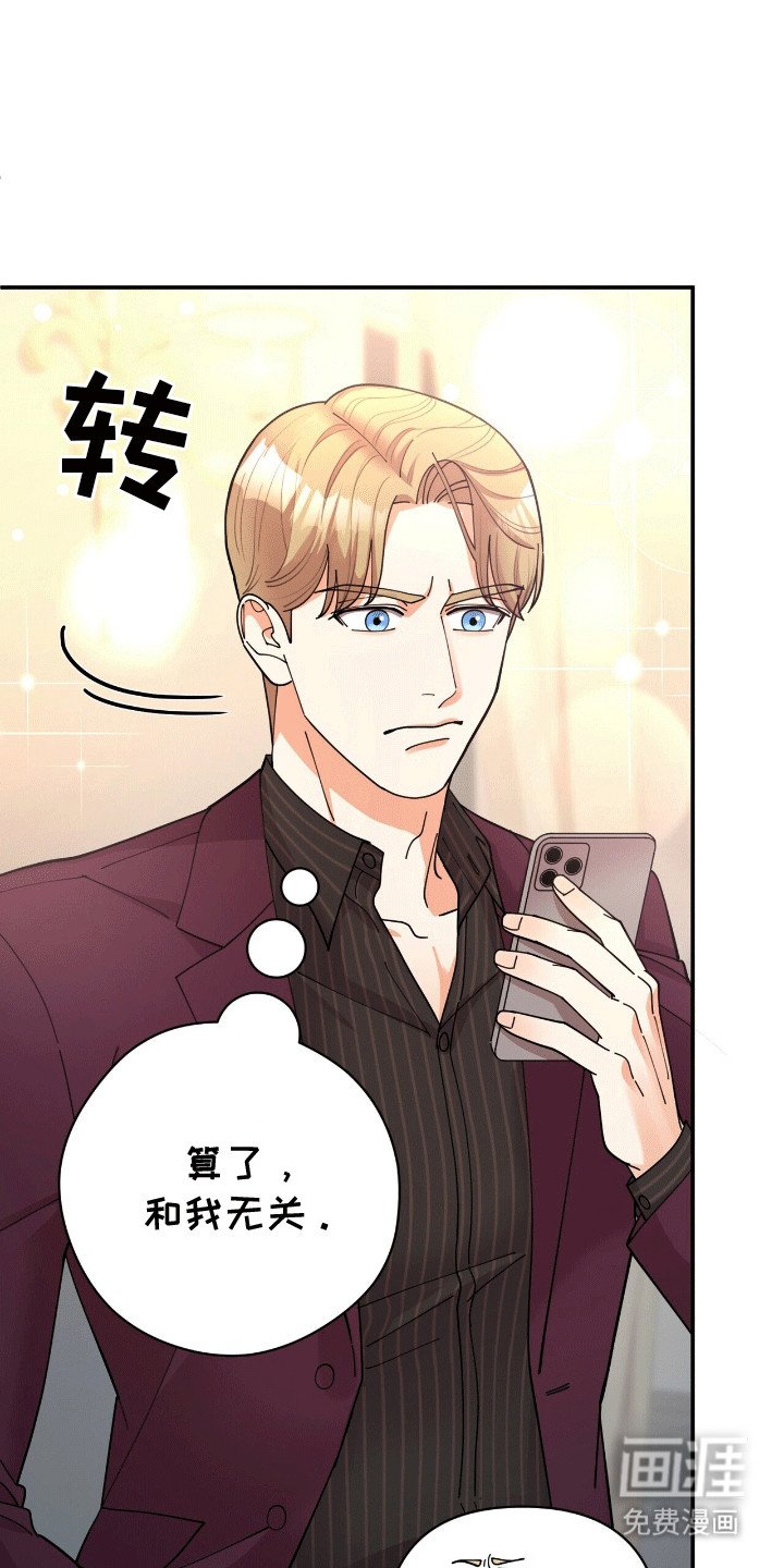 第16章：他的童年