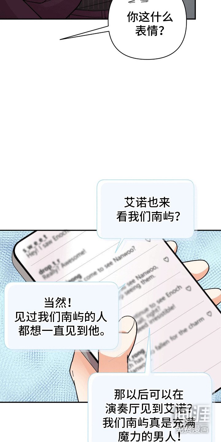 第16章：他的童年