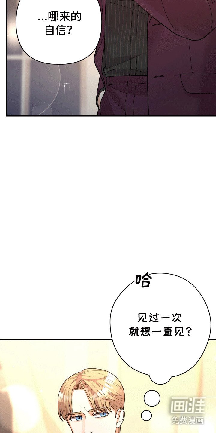 第16章：他的童年