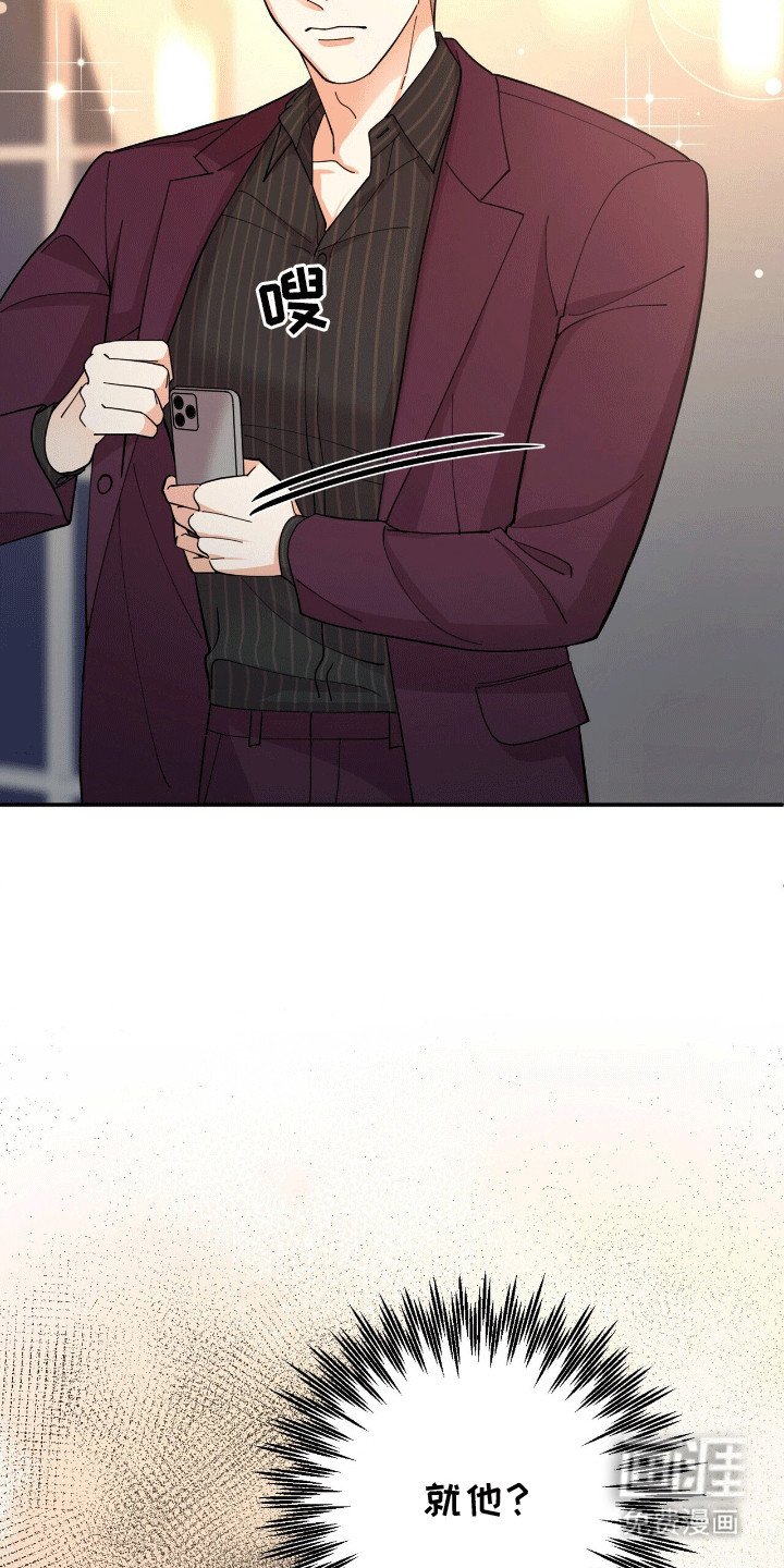第16章：他的童年