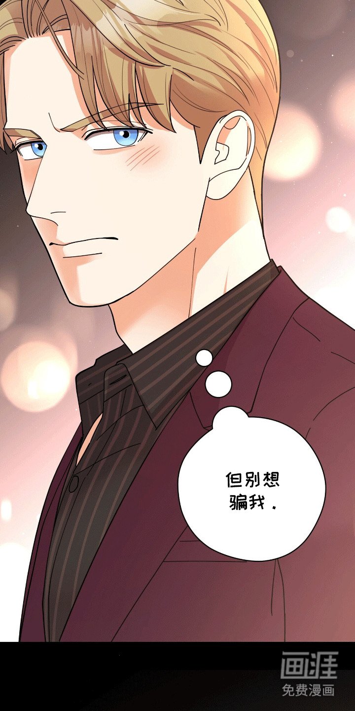 第16章：他的童年