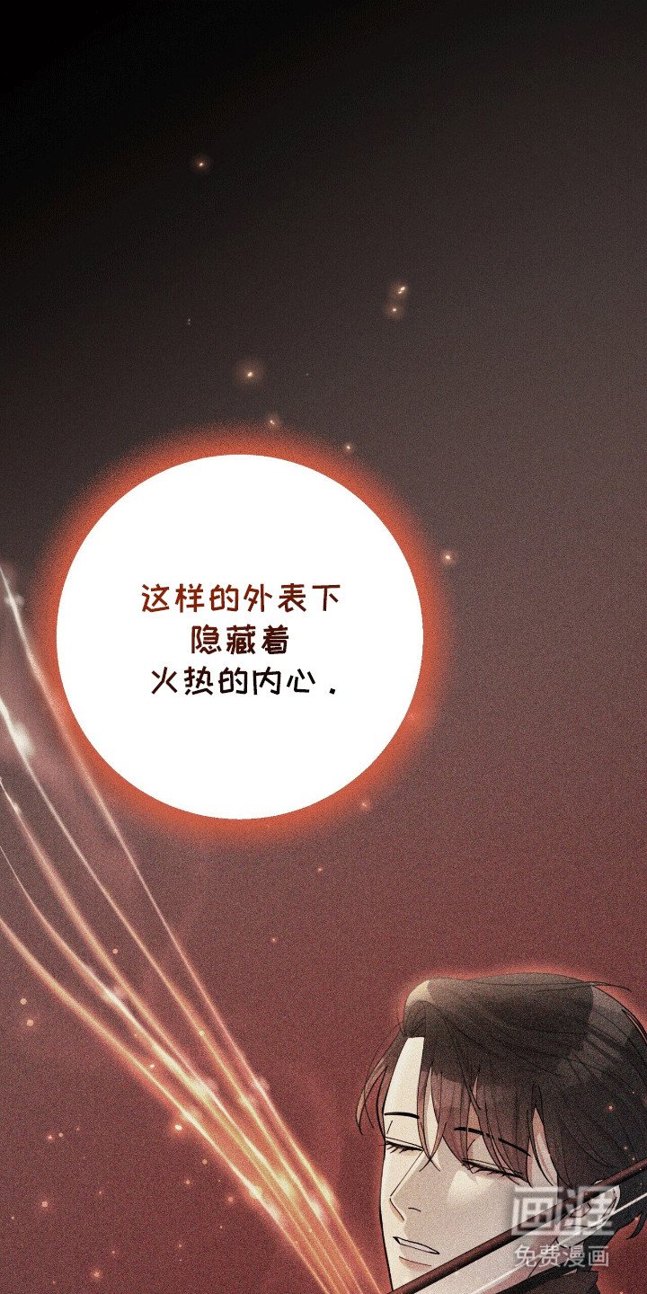 第16章：他的童年