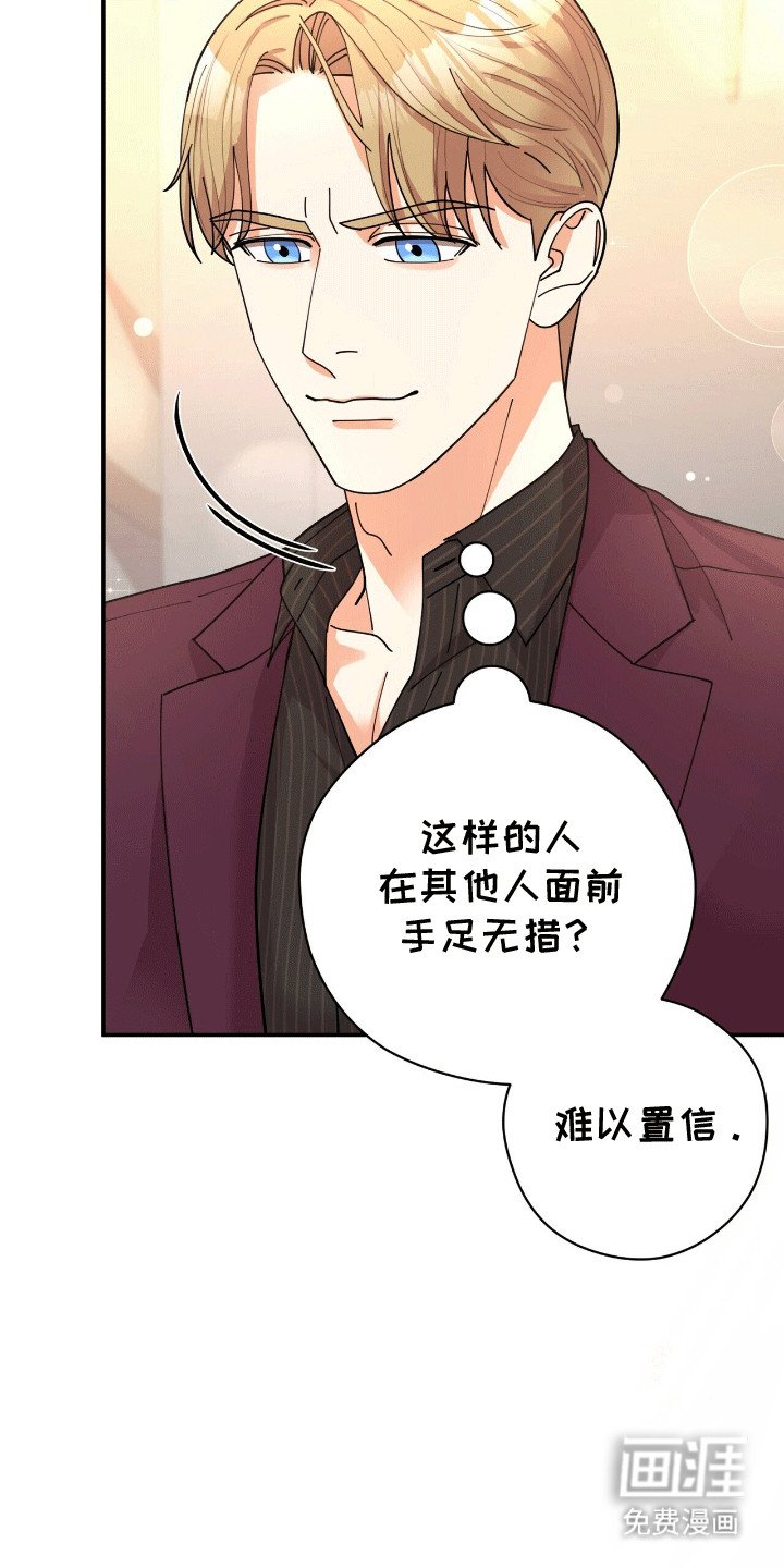 第16章：他的童年