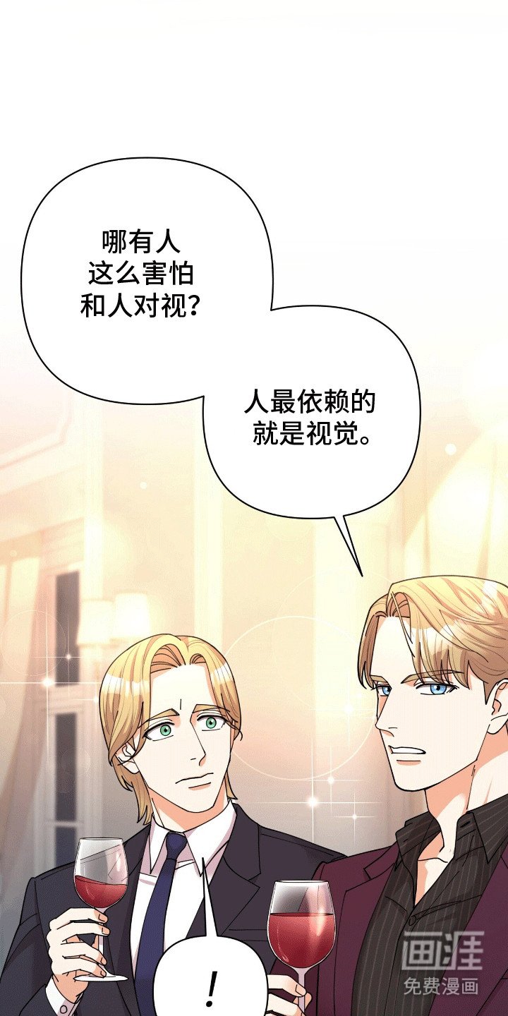 第16章：他的童年