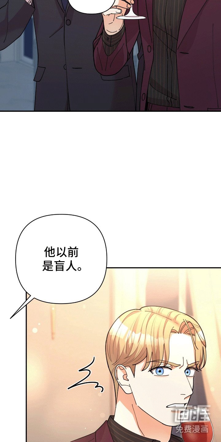 第16章：他的童年