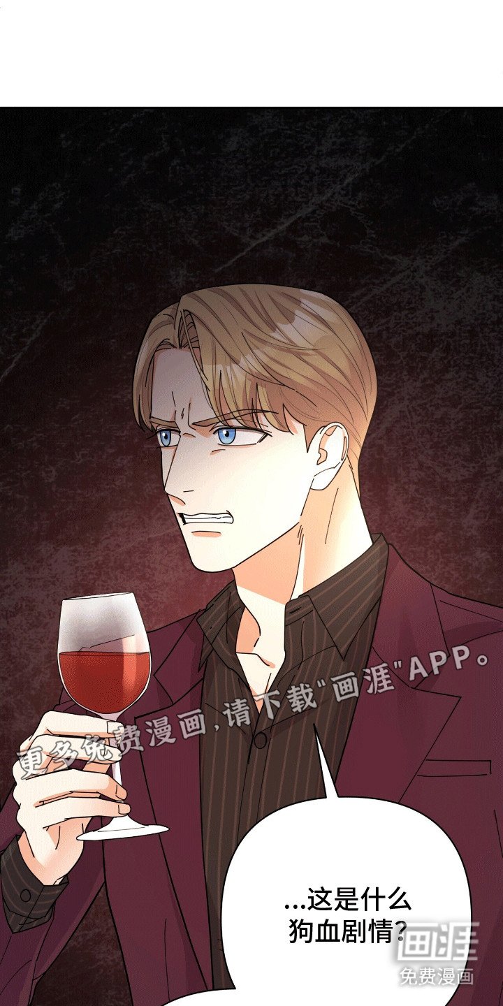 第16章：他的童年