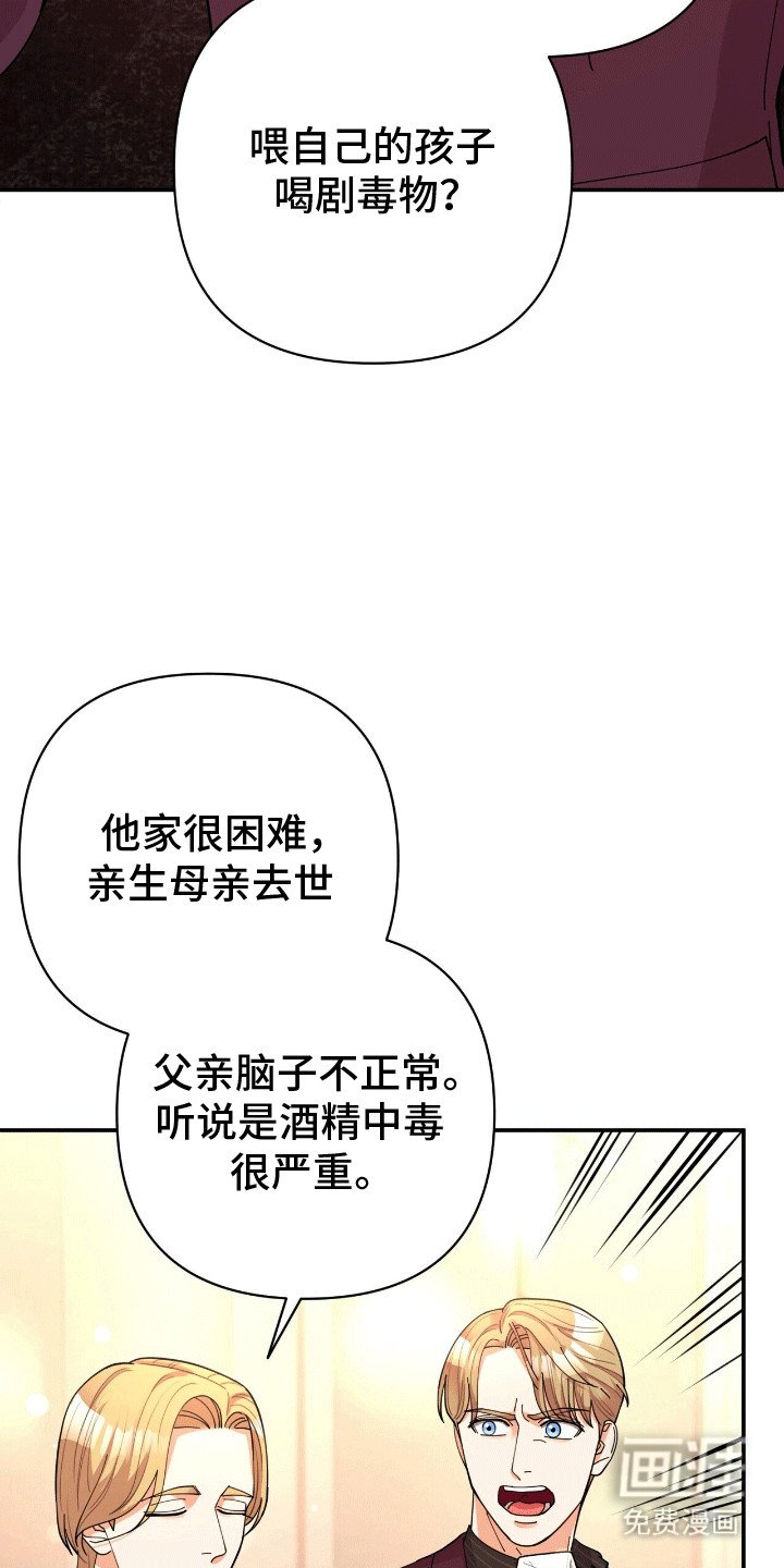 第16章：他的童年