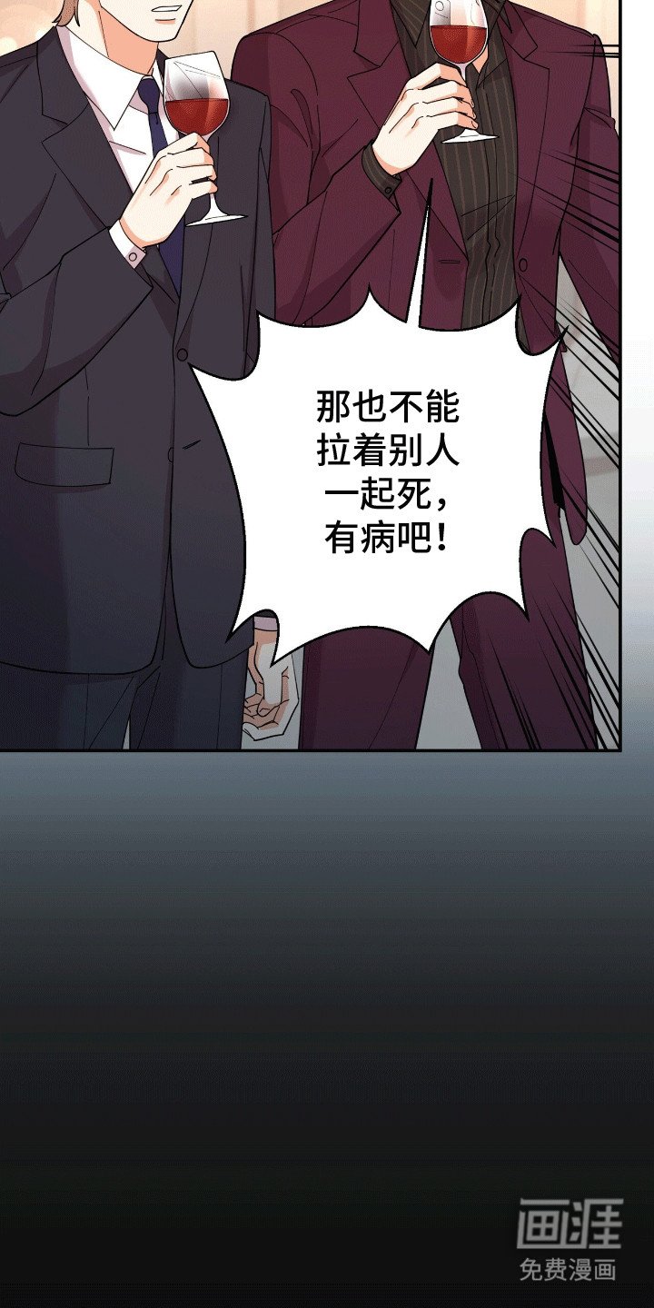 第16章：他的童年