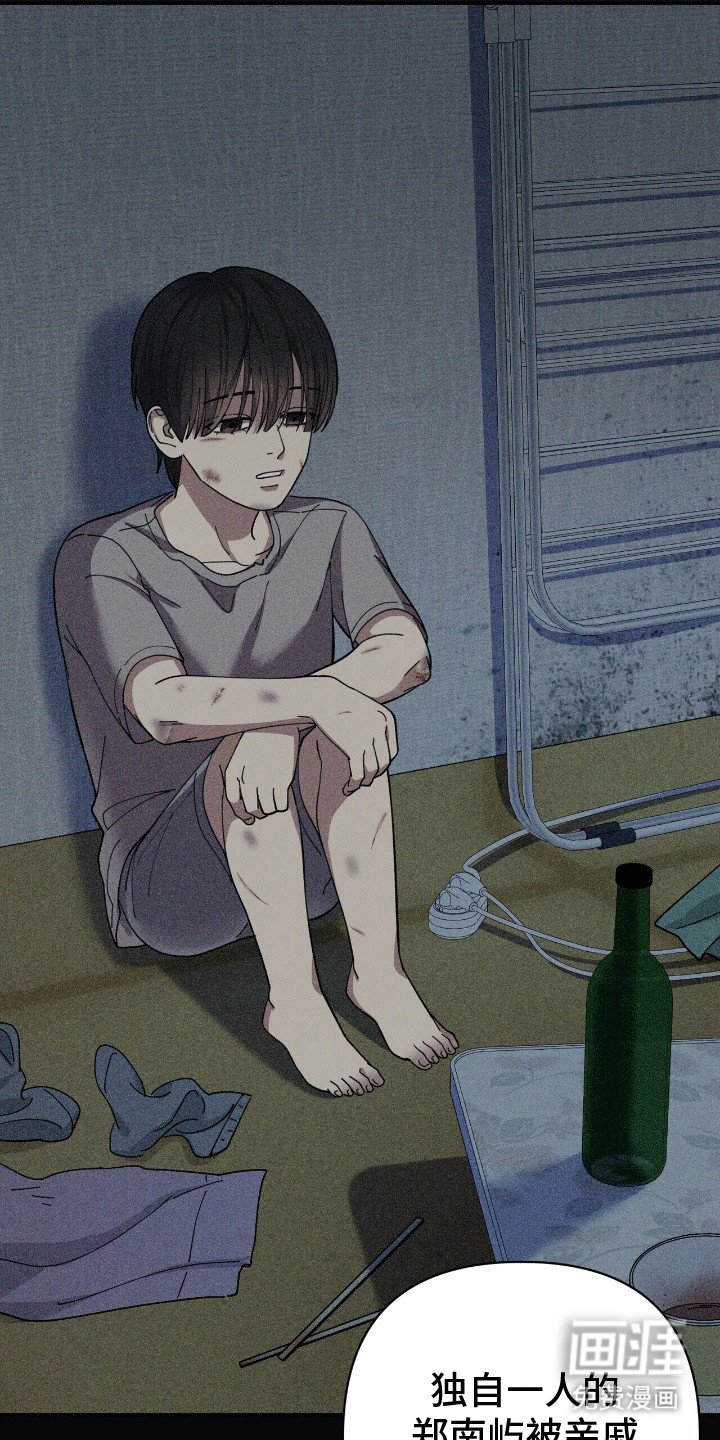 第16章：他的童年