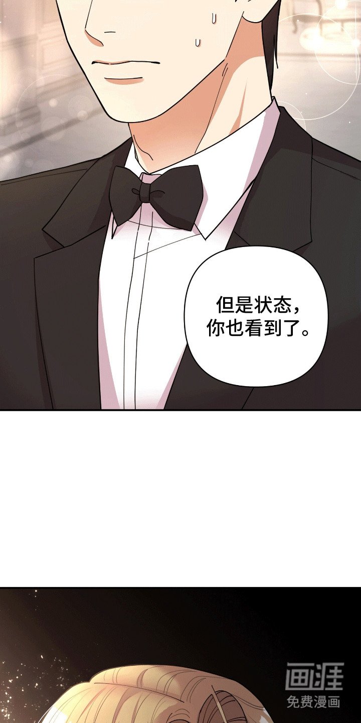 第16章：他的童年